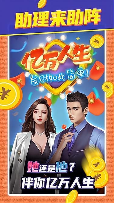 赚钱游戏排行榜第一名：轻松玩游戏，轻松赚大钱！