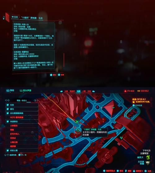 赛博朋克2077 mod大全：超实用MOD推荐及安装教程