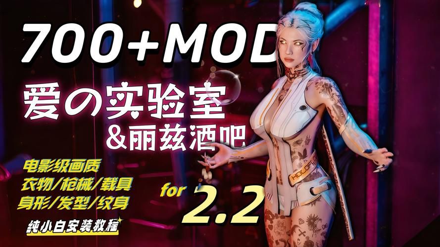 赛博朋克2077中文版下载：完整版及DLC安装教程