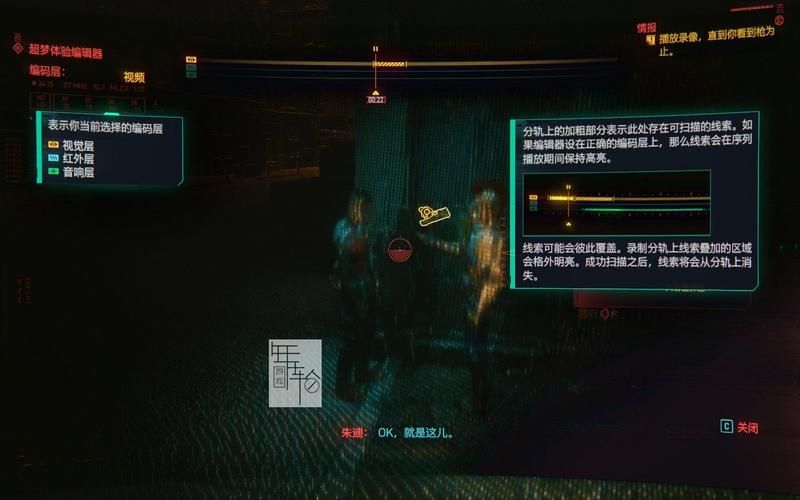 赛博朋克2077中文版设置指南，解决语言问题不再难