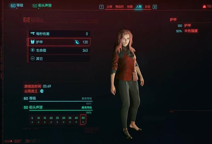 赛博朋克2077存档位置详解：PC版存档文件都在这里