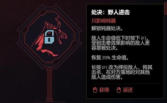 赛博朋克2077属性加点推荐：高效提升角色战斗能力