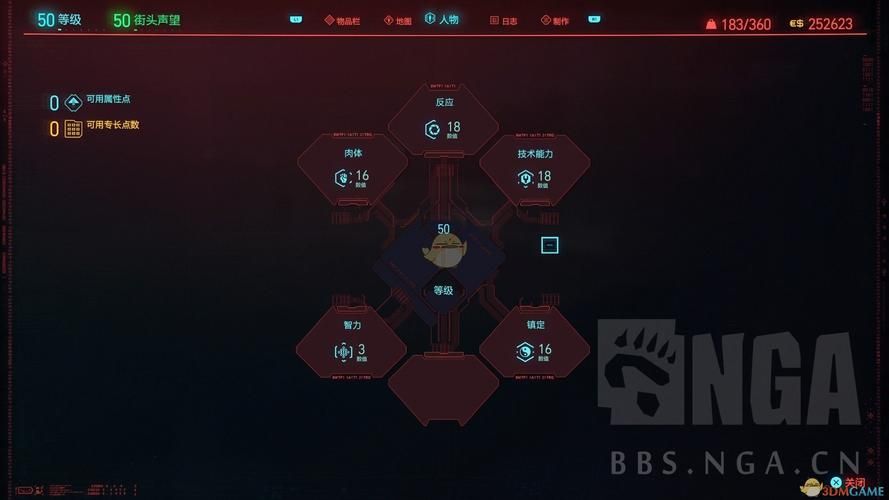 赛博朋克2077属性加点推荐：高效提升角色战斗能力