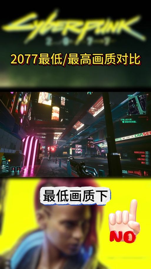 赛博朋克2077怎么买车？解锁炫酷座驾的秘密