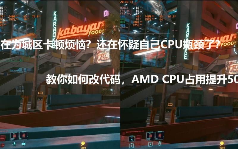赛博朋克2077控制台不会开？教你最简单的开启方法