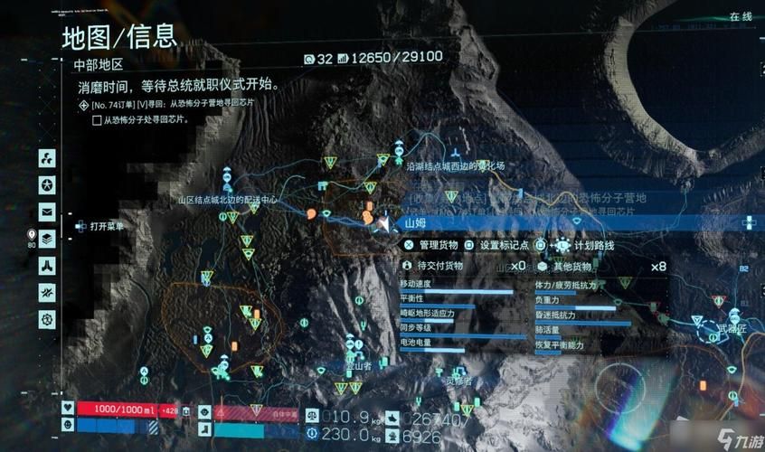 赛博朋克2077插管任务详解：流程攻略与结局选择