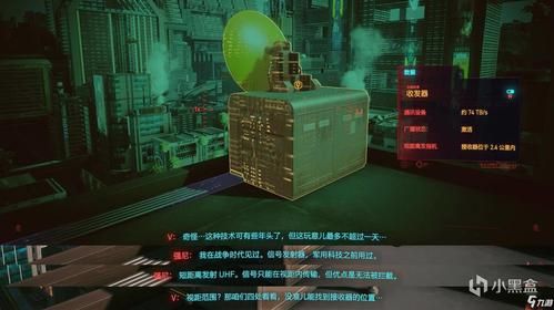 赛博朋克2077插管任务详解：流程攻略与结局选择