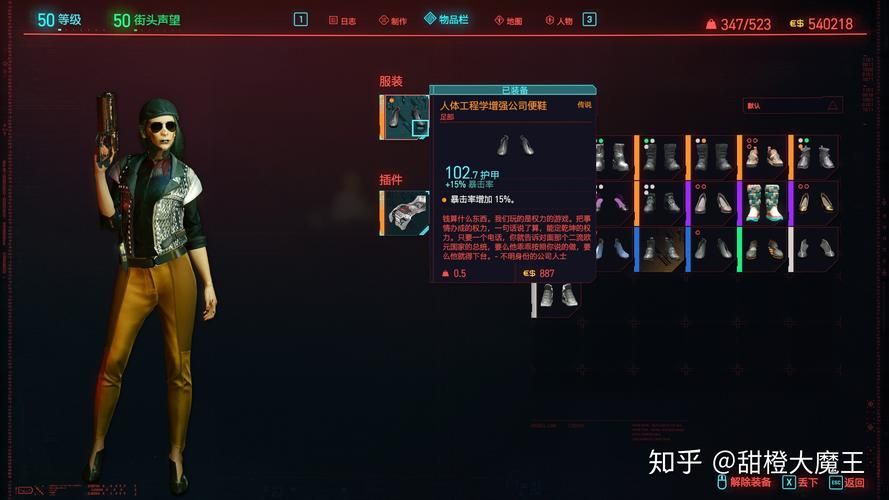 赛博朋克2077暴露服装获取全攻略