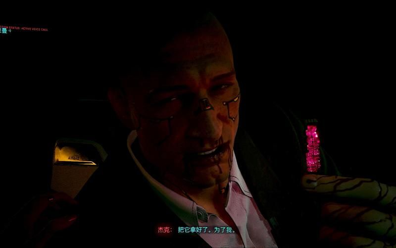 赛博朋克2077杰克死了？遗体处理的三个选项你选哪个？