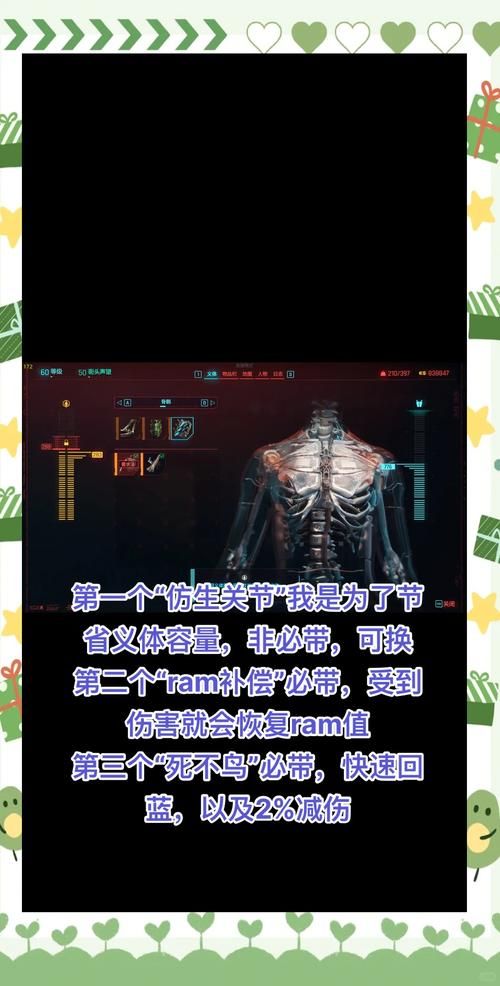 赛博朋克2077杰克死了？遗体处理的三个选项你选哪个？