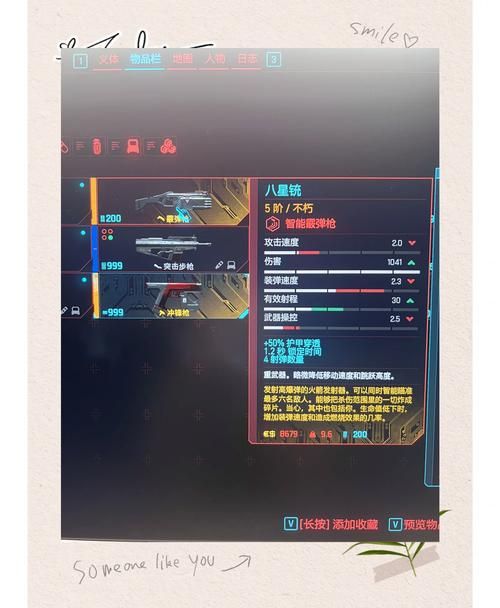 赛博朋克2077结局选择指南：速通与隐藏结局解读