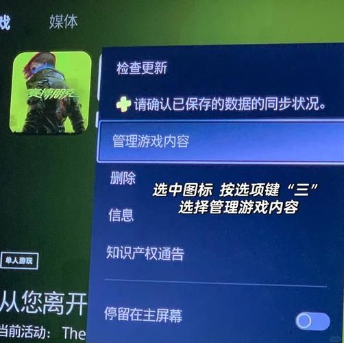 赛博朋克2077运行卡顿？教你轻松优化游戏体验
