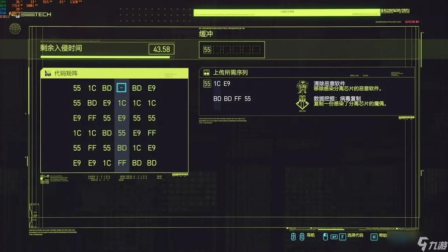 赛博朋克2077运行卡顿？教你轻松优化游戏体验