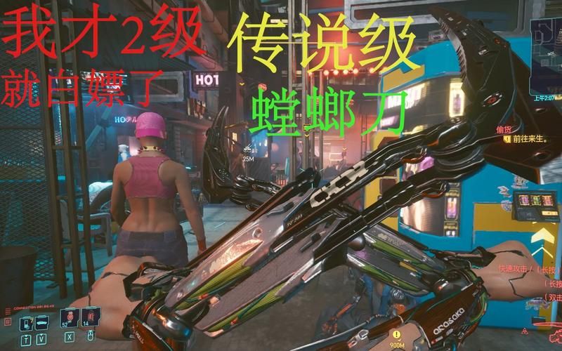赛博朋克螳螂刀：超酷游戏武器模型，你值得拥有！