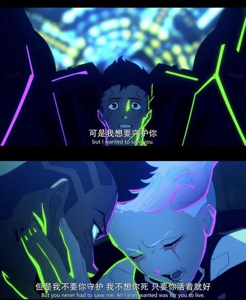 赛博朋克边缘行者结局详解：大卫的牺牲与露西的未来