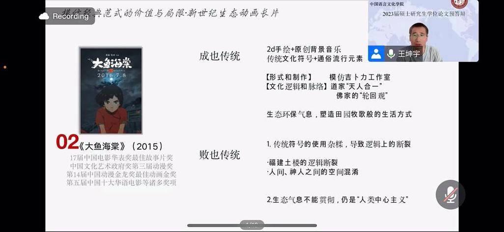 赛博的含义是什么？不同语境下赛博的多种解释