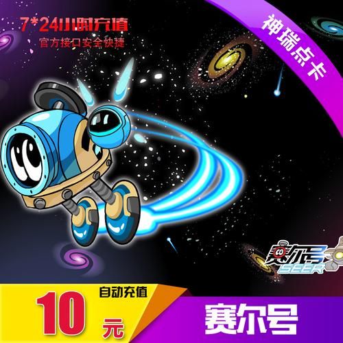 赛尔号nono视频合集：带你重温童年经典回忆