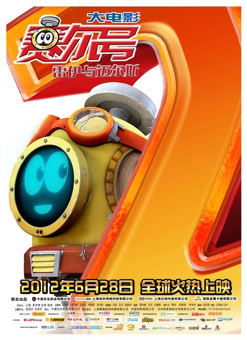 赛尔号seer.61.com官网：精灵对战，太空冒险等你来！