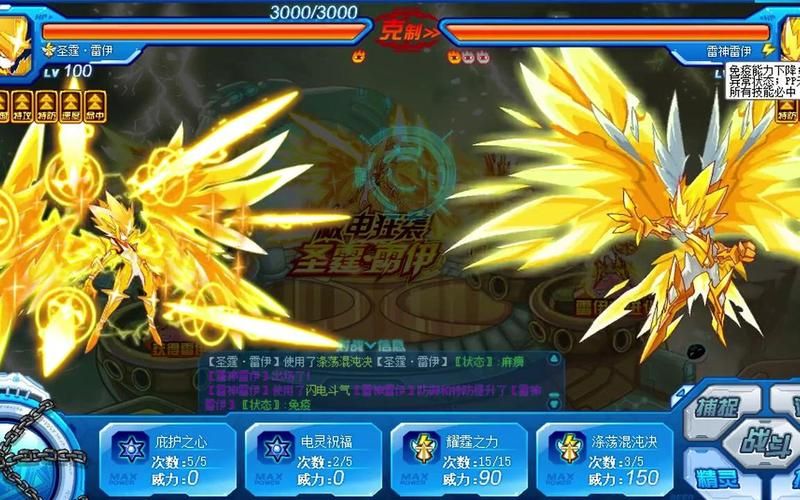 赛尔号seer261官网正式上线，精彩内容抢先看