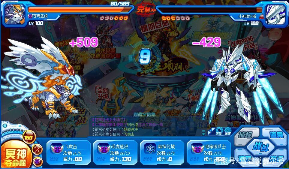 赛尔号乌拉诺斯获取攻略：快速入手天空之神