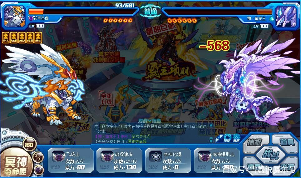 赛尔号乌拉诺斯获取攻略：快速入手天空之神