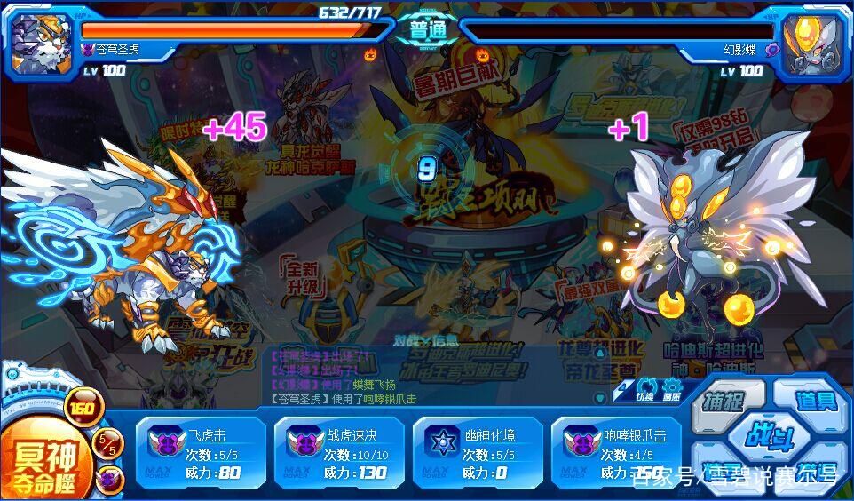 赛尔号乌拉诺斯获取攻略：快速入手天空之神