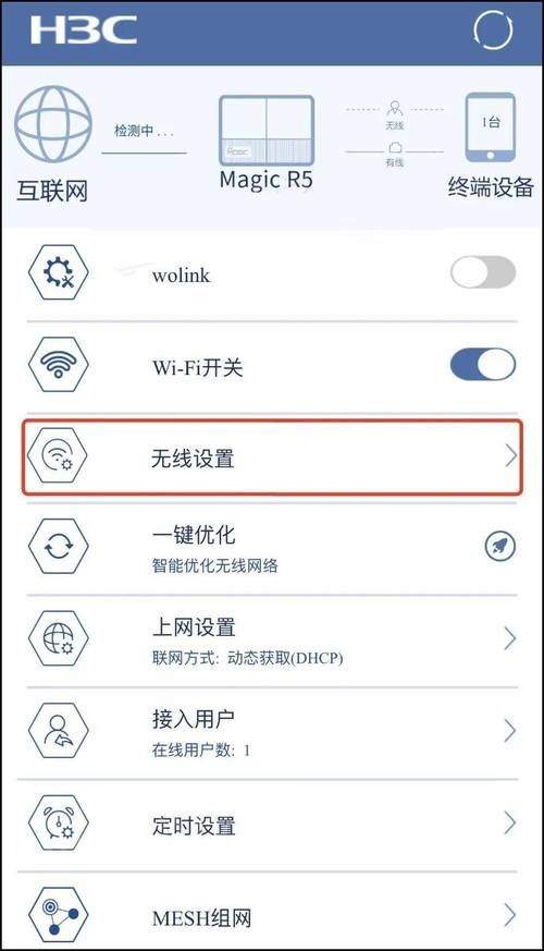 赛尔号修改密码教程：简单几步搞定密码修改