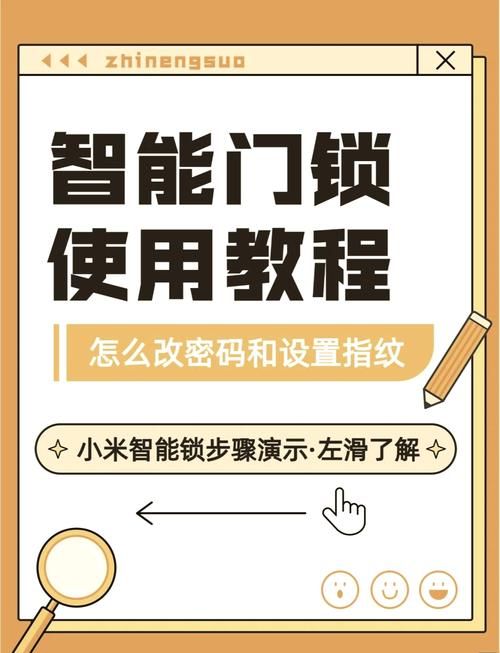 赛尔号修改密码教程：简单几步搞定密码修改