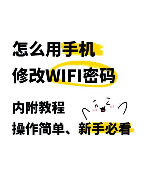 赛尔号修改密码教程：简单几步搞定密码修改