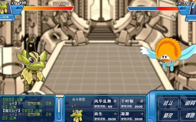赛尔号勇者之塔高层挑战：如何快速通关？
