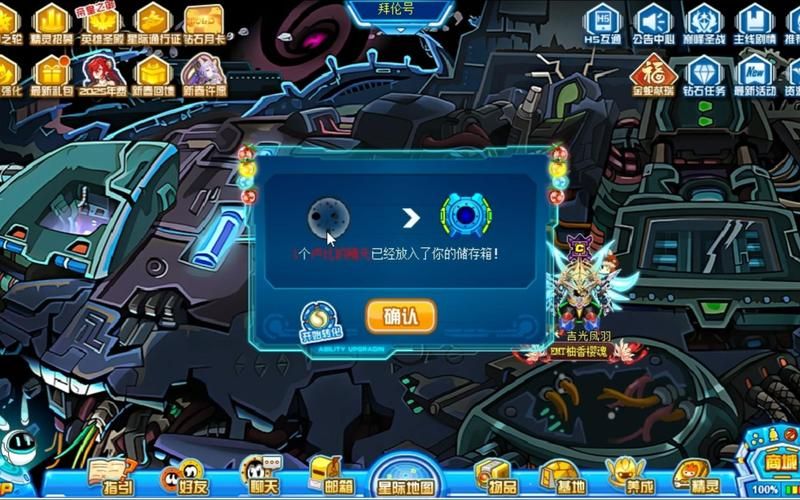 赛尔号卢比属性技能详解：培养卢比的技巧