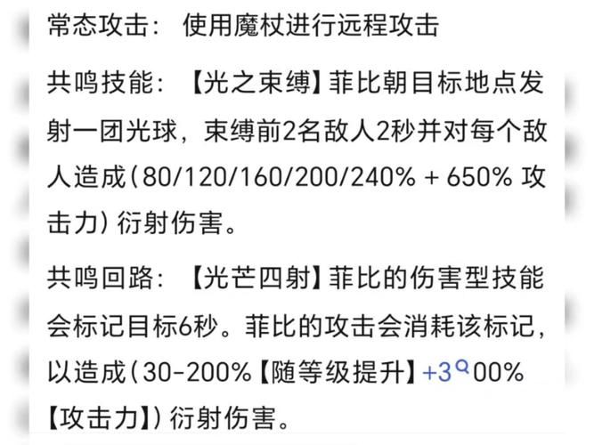 赛尔号卢比属性技能详解：培养卢比的技巧