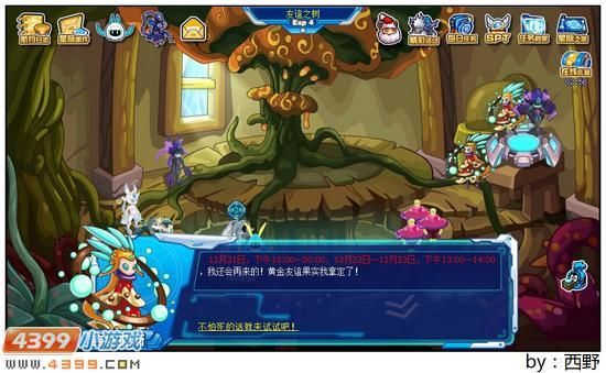 赛尔号吉娜斯技能表大全，助你快速提升战斗实力！