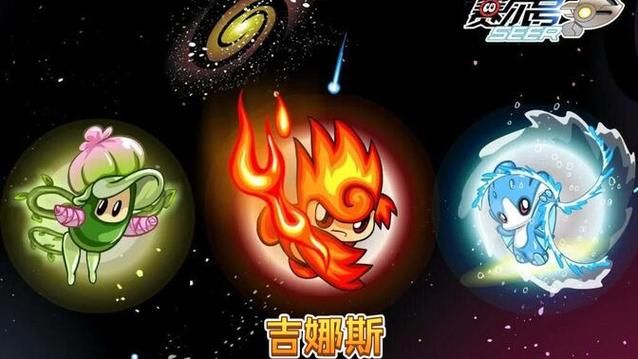 赛尔号吉娜斯技能表大全，助你快速提升战斗实力！