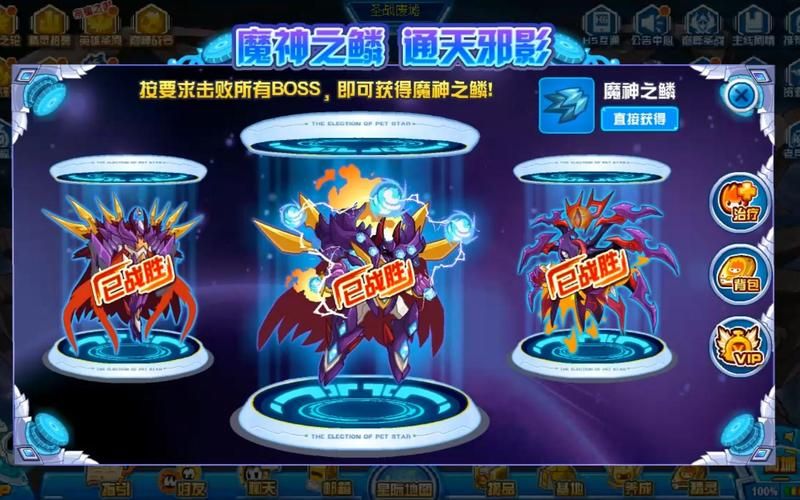 赛尔号夜间版下载：重温童年经典，开启星际冒险