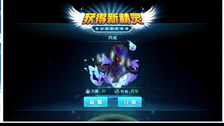 赛尔号威斯克全方位解读：从新手到高手进阶指南