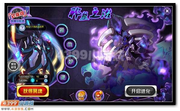 赛尔号威斯克全方位解读：从新手到高手进阶指南