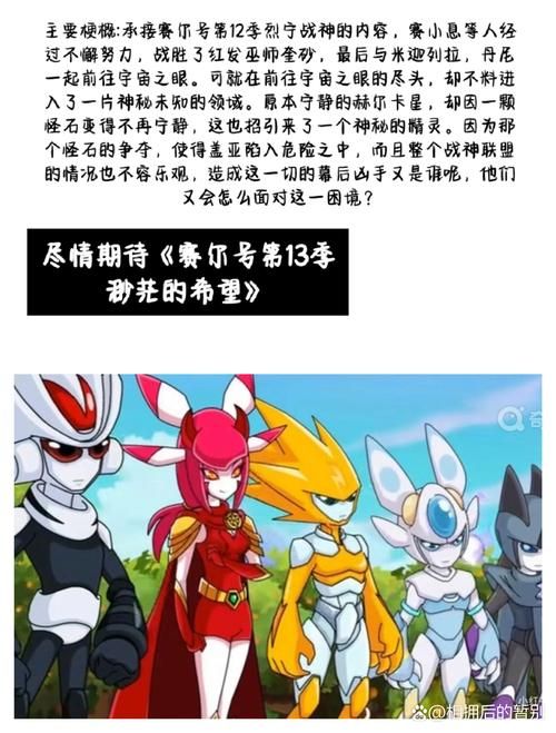 赛尔号学习力有用吗？学会利用它才能变强！