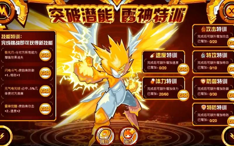 赛尔号学习力有用吗？学会利用它才能变强！