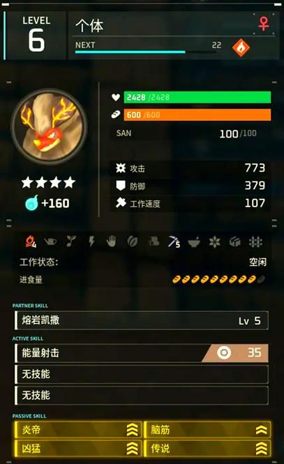 赛尔号布鲁技能分析：克制火系BOSS的秘密武器