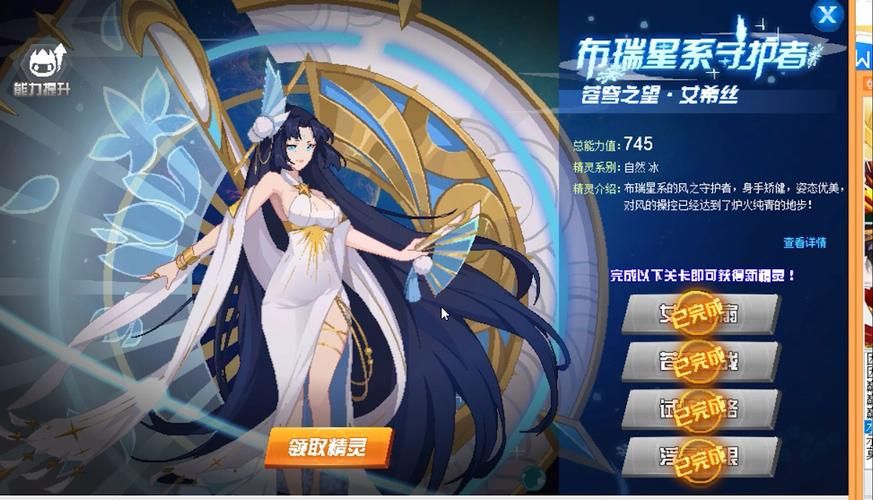 赛尔号希拉最强阵容搭配：轻松挑战各种BOSS