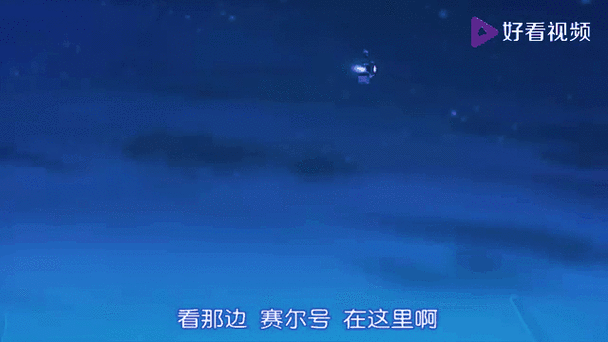 赛尔号战队招募令：一起重温童年冒险！