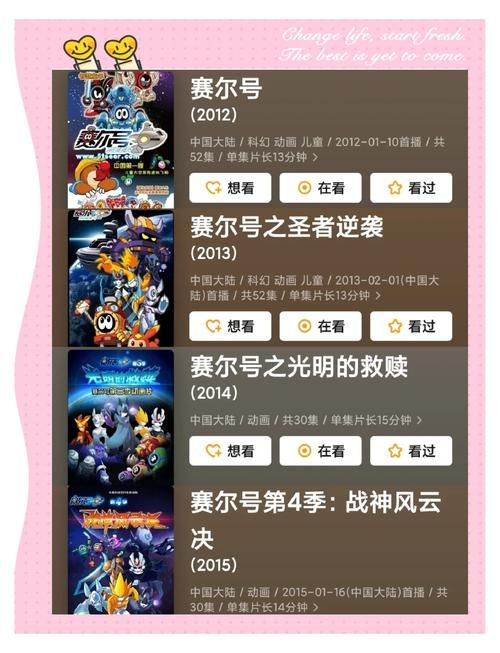 赛尔号战队招募令：一起重温童年冒险！
