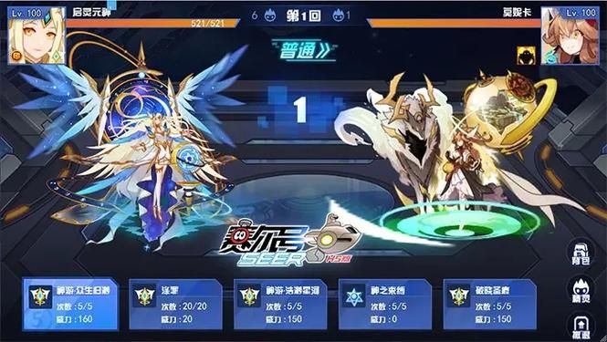 赛尔号手游版来了！原汁原味，经典玩法再现！