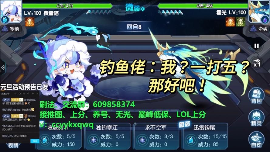 赛尔号手游版来了！原汁原味，经典玩法再现！