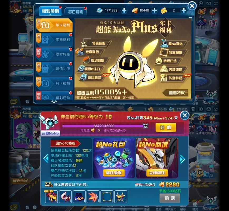 赛尔号手游版来了！原汁原味，经典玩法再现！