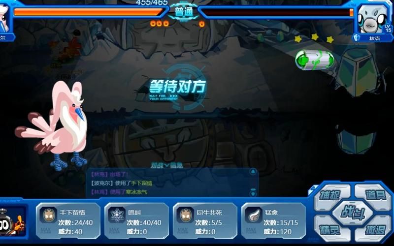赛尔号林克捕捉攻略：快速找到稀有精灵林克