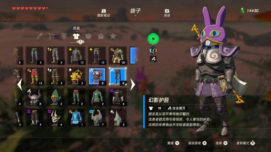 赛尔号林克捕捉攻略：快速找到稀有精灵林克