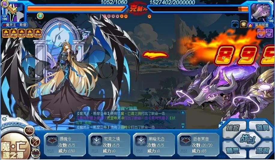 赛尔号混沌魔君索伦森实战技巧：轻松战胜对手的秘诀