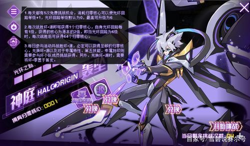 赛尔号火刃进化路线：从米娅到火刃的蜕变之路